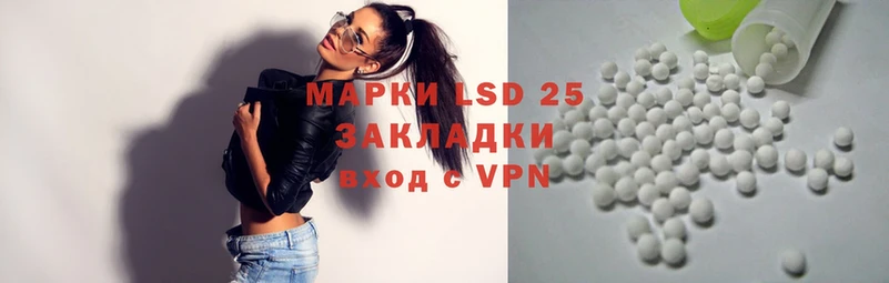 Лсд 25 экстази ecstasy  купить наркотик  Кольчугино 