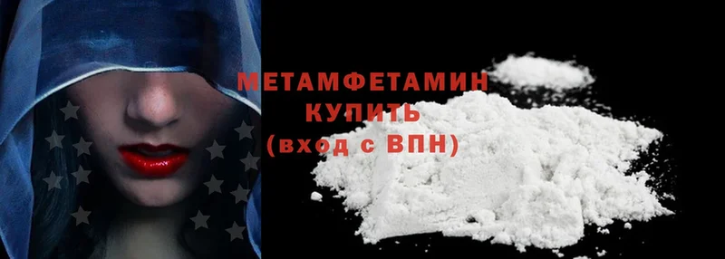 наркота  Кольчугино  Первитин Methamphetamine 