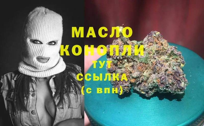 ТГК Wax  Кольчугино 